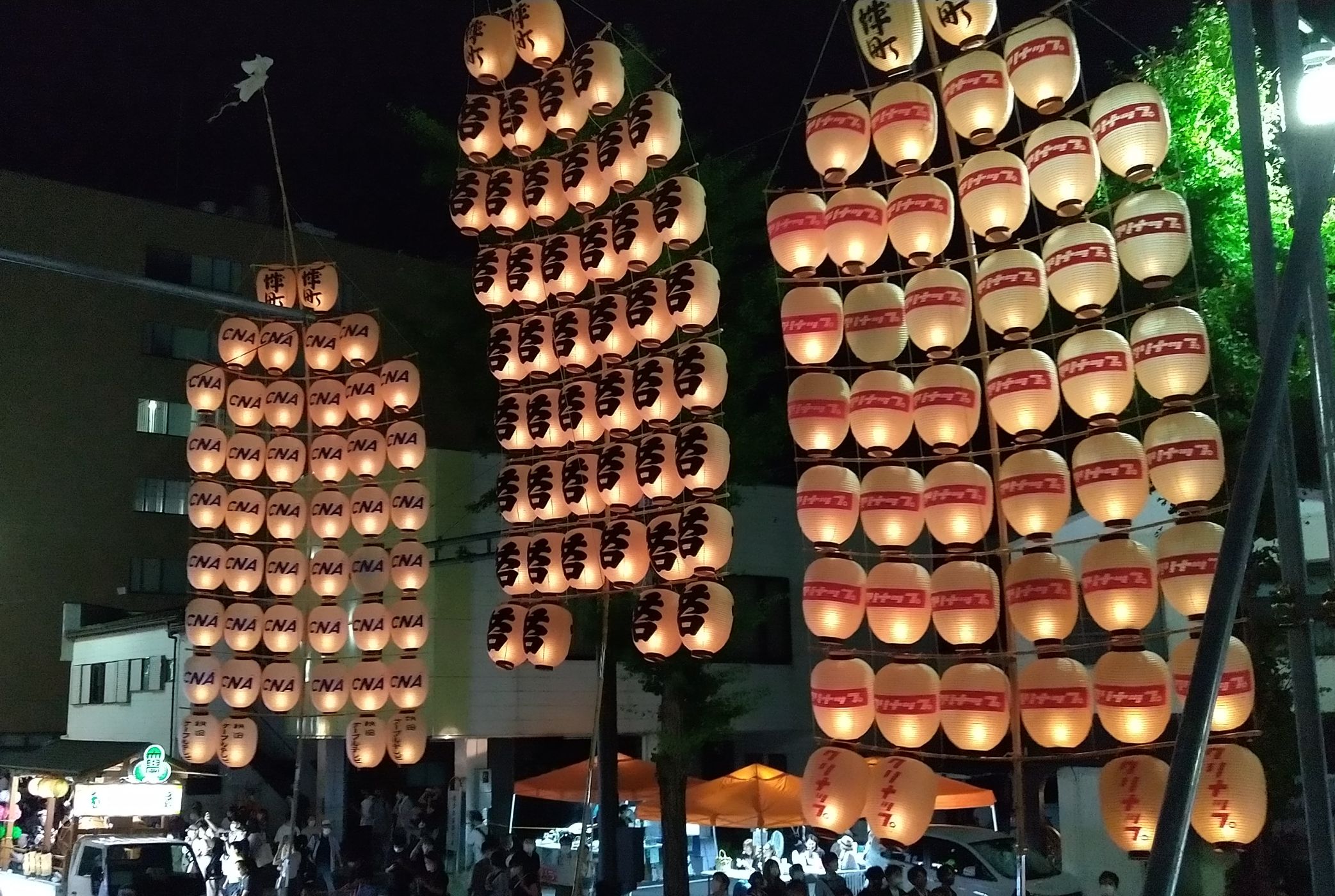 秋田竿燈祭り Kanto Festival in Akita